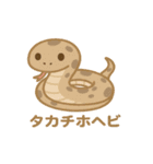 沖縄の動物たち（個別スタンプ：25）
