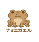 沖縄の動物たち（個別スタンプ：27）