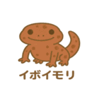 沖縄の動物たち（個別スタンプ：28）