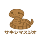 沖縄の動物たち（個別スタンプ：29）