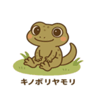 沖縄の動物たち（個別スタンプ：31）