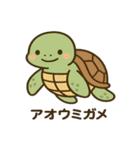 沖縄の動物たち（個別スタンプ：34）