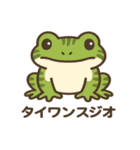 沖縄の動物たち（個別スタンプ：36）