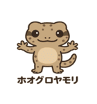 沖縄の動物たち（個別スタンプ：37）