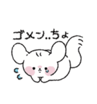 チンチラのチーズ2（個別スタンプ：11）