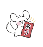 チンチラのチーズ2（個別スタンプ：15）