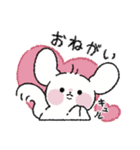 チンチラのチーズ2（個別スタンプ：25）