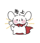 チンチラのチーズ2（個別スタンプ：32）