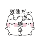 チンチラのチーズ2（個別スタンプ：39）