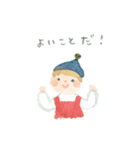 よりそうことば（個別スタンプ：21）