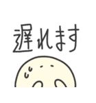 遅れを伝えるそぼくなスタンプ（個別スタンプ：1）