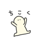 遅れを伝えるそぼくなスタンプ（個別スタンプ：2）