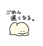 遅れを伝えるそぼくなスタンプ（個別スタンプ：3）