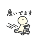 遅れを伝えるそぼくなスタンプ（個別スタンプ：4）