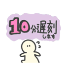 遅れを伝えるそぼくなスタンプ（個別スタンプ：6）