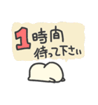 遅れを伝えるそぼくなスタンプ（個別スタンプ：8）