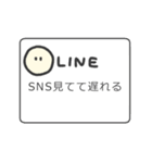 遅れを伝えるそぼくなスタンプ（個別スタンプ：10）