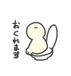 遅れを伝えるそぼくなスタンプ（個別スタンプ：14）