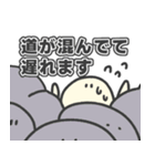 遅れを伝えるそぼくなスタンプ（個別スタンプ：16）