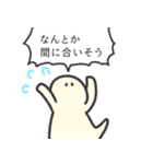 遅れを伝えるそぼくなスタンプ（個別スタンプ：18）