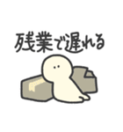 遅れを伝えるそぼくなスタンプ（個別スタンプ：19）