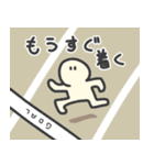 遅れを伝えるそぼくなスタンプ（個別スタンプ：22）