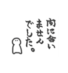 遅れを伝えるそぼくなスタンプ（個別スタンプ：26）