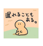 遅れを伝えるそぼくなスタンプ（個別スタンプ：28）
