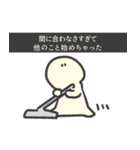 遅れを伝えるそぼくなスタンプ（個別スタンプ：34）