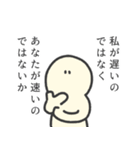 遅れを伝えるそぼくなスタンプ（個別スタンプ：36）