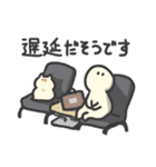 遅れを伝えるそぼくなスタンプ（個別スタンプ：37）