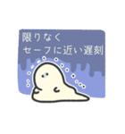 遅れを伝えるそぼくなスタンプ（個別スタンプ：38）