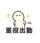遅れを伝えるそぼくなスタンプ（個別スタンプ：39）