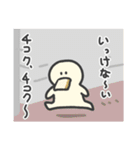 遅れを伝えるそぼくなスタンプ（個別スタンプ：40）