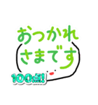ソフトタッチ 絶妙な感覚を表現（個別スタンプ：7）