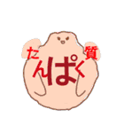 ソフトタッチ 絶妙な感覚を表現（個別スタンプ：16）