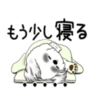 B＆W シーズー犬 2025 「文句と心の声」（個別スタンプ：2）