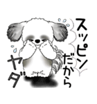 B＆W シーズー犬 2025 「文句と心の声」（個別スタンプ：3）