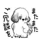 B＆W シーズー犬 2025 「文句と心の声」（個別スタンプ：7）