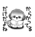 B＆W シーズー犬 2025 「文句と心の声」（個別スタンプ：11）