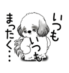 B＆W シーズー犬 2025 「文句と心の声」（個別スタンプ：13）