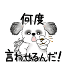 B＆W シーズー犬 2025 「文句と心の声」（個別スタンプ：17）