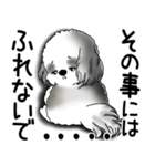 B＆W シーズー犬 2025 「文句と心の声」（個別スタンプ：19）