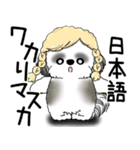 B＆W シーズー犬 2025 「文句と心の声」（個別スタンプ：26）
