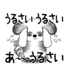 B＆W シーズー犬 2025 「文句と心の声」（個別スタンプ：29）