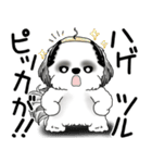 B＆W シーズー犬 2025 「文句と心の声」（個別スタンプ：36）