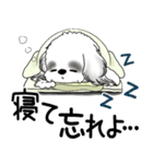 B＆W シーズー犬 2025 「文句と心の声」（個別スタンプ：39）
