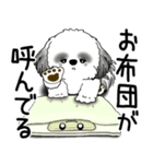 B＆W シーズー犬 2025 「文句と心の声」（個別スタンプ：40）