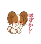 ふわもこパピヨンのやさしいきもち（個別スタンプ：37）