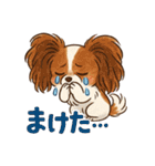 ふわもこパピヨンのやさしいきもち（個別スタンプ：38）